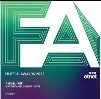 FinTech Awards 2023 Silver Award