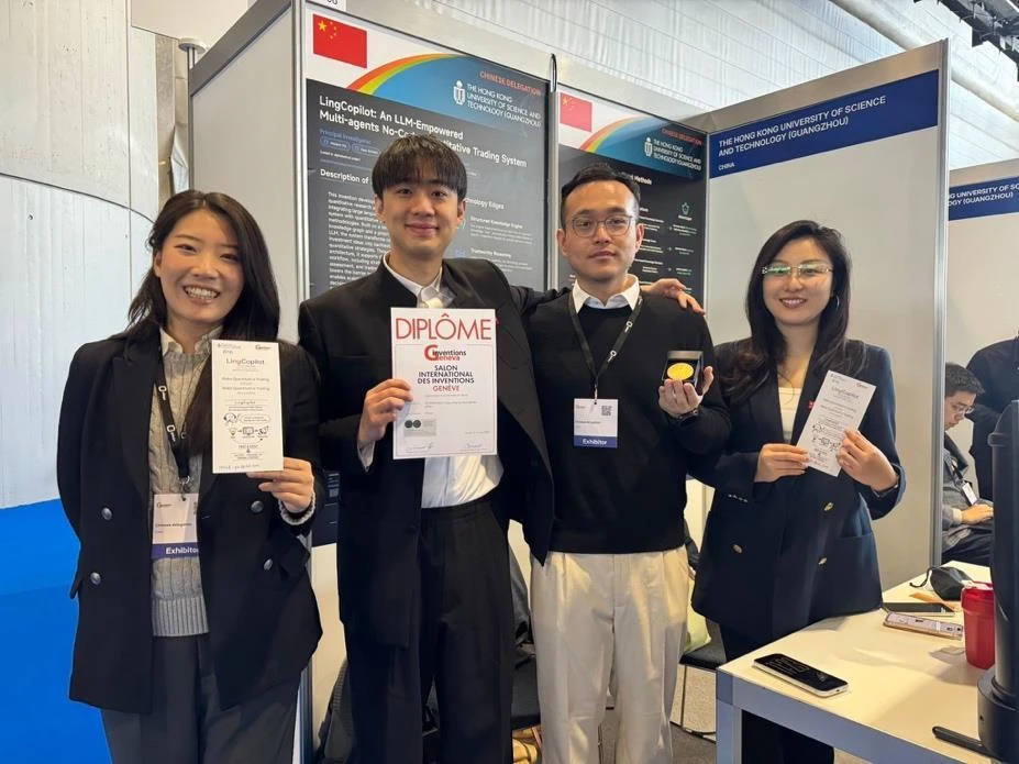Fintech team at the 2026 International Exhibition of Inventions Geneva