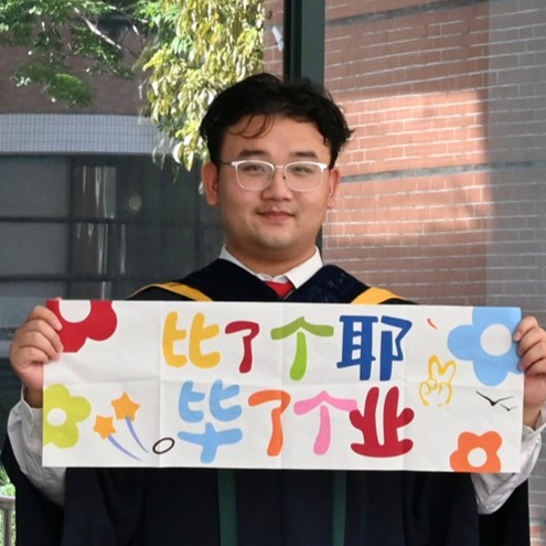 Xin JIN